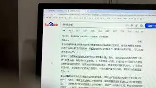 11.15:已確認上海青，辣椒，茄子，秋葵，番茄，木薯都可以生長成樹。