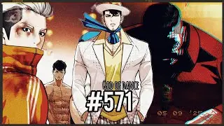 The God Of Dance | [571] Lookism