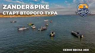 Старт II тура. Кто окажется в конце турнирной таблицы?