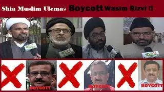 Shia Ulema | Boycott Wasim Rizvi | Exposing | Wasim Rizvi | वसीम रिज़वी को बायकाट करो