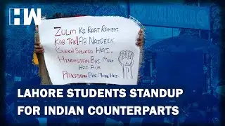 Students Of Lahore Stage Protest In Solidarity With Indian Student Across The Border|HW News English
