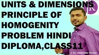 Applied Physics 1 Lecture Check the Correctness of Relation using Principle of Homogeneity Hindi