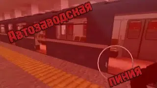 Карта Минского метро 1991г. Автозаводская линия. Карта от Машинист CotSon очень круто!