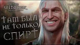 THE WITCHER 1 | Part 1: YOU'RE MISSING A LOT, EVEN IF YOU'VE PLAYED IT