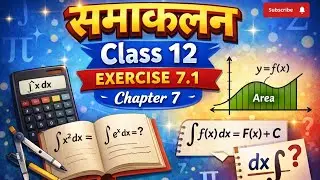 Class 12 chapter 7.1 differentiation and integration Three dimensional geometry class 12 mathmatics