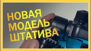 Штатив для видео Velbon EX-macro (Новая модель штатива) #распаковка #обзор