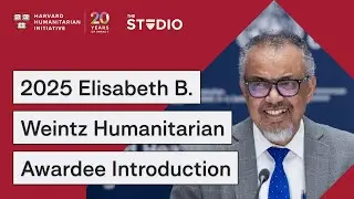 Признание вклада доктора Тедроса в общественное здравоохранение