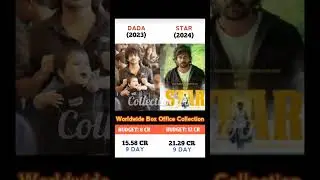 DADA VS STAR #viral #boxofficecollection #movie #review #shorts