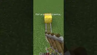 Бро, это нелегально... 💀  #minecraft #майнкрафт