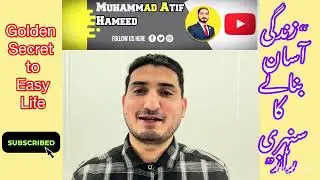 Golden secret to Easy Life(Urdu/Hindi)#shorts #advice #motivation #poetry #india #love #uk #pakistan