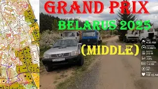 Спортивное ориентирование (headcam orienteering) - Командный чемпионат БФО, средняя - 11.05.2025