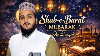 Naat Sharif Status 🌙 | Islamic WhatsApp Status 2026 ✨ || Ansar Islamic Production