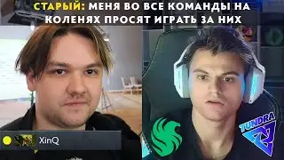 GG | ПОЧЕМУ СТАРОГО БОГА УВАЖАЮТ ВСЕ КОМАНДЫ В ДОТЕ?