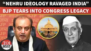 &ldquo;Affection For Muslim League&hellip;&rdquo; BJP Targets Nehru Ideology, Alleges Appeasement Politics
