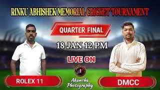 LIVE🔴 ROLEX 11⚡DMCC | RINKU ABHISHEK MEMORIAL TOURNAMENT 2025 | BASUKINATH LIVE
