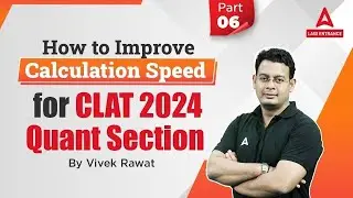 CLAT 2024 : How to Improve Calculation Speed For CLAT 2024 | Part - 6