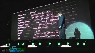 Презентация Oppo Find 5 в России (Москва)