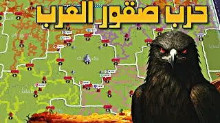 حرب بلاد الملك 3857 !! Rise of kingdoms