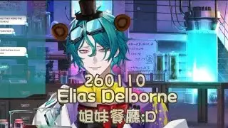 [中字烤肉 | Elias Delborne]被鍵盤搞瘋的Eli(((o(*ﾟ▽ﾟ*)o)))