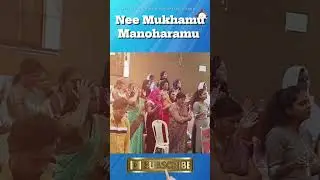 Nee Mukhamu Manoharmu | BCMG CHOIR