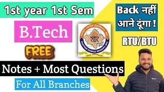 RTU BTech 1st year 1st sem notes, most questions for All branch 🔥 | RTU / BTU 1st year Exam 2023|