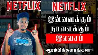 NetFlix Free for 2 days | Netflix Stream Fest | Tamil | Avis Tech