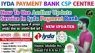 How To Use Of Iyda Payment Aadhar Update Service ?Iyda Payment Bank आधार अपडेट सेवा का उपयोग कैसे