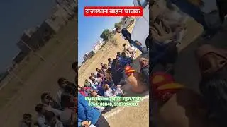Rajasthan Driver Result | Rajasthan Driver Cut Off 2025 | RSSB Driver Result | RSSB Driver cut Off