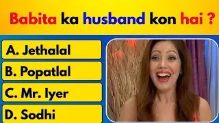 Tmkoc Amazing Quiz ❓|| Solve the TMKOC Quiz 🧠 || Babita ji and Jethalal #babitaji #jethalal #tmkoc