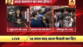 Arms Act Case: Jodhpur court to pronounce verdict in Salman Khan’s Arms Act case