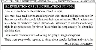 Evolution of Public Relations in India | भारत में जनसंपर्क का विकास | Mass Communication | जनसंचार