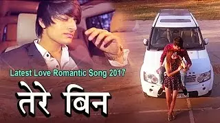 Tere Bin | JSB Ft. Manu Attri | Sahil Sharma & Chanchal Goyal | Love Romantic Song