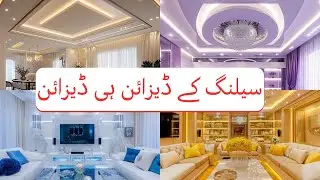 Top 100+New  and Trending False Ceiling Design Ideas | AA Ceiling Services | Pop False Ceiling