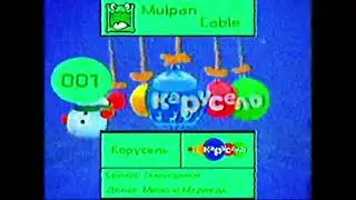 [MULPANCABLE] KARUSEL_FIRST_CHANNEL_29_12_2011.mp4 (другая версия VHS)
