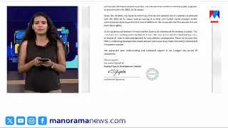 ഐഎസ്എല്&zwj; മാറ്റിവച്ചു; സംപ്രേഷണാവകാശ തർക്കം കാരണം | ISL