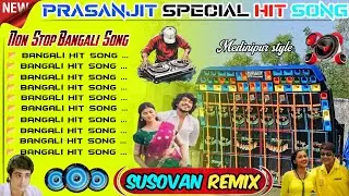 Bengali Super Hit old Song EDM Mix Full Dance Special 2026 / Dj Susovan Remix 