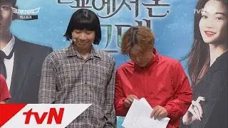 Comedy Big League 정채연 깜짝 등장! 벌교그대 천송이 패러디! 160918 EP.186