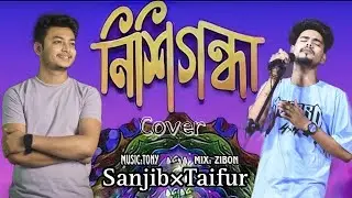 Nishigandha-Assamese Cover Song/Sanjib Bora&times;TaifurGeet//#zubeengarg #assamese @taifurgeet952