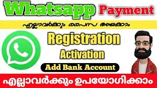 WHATSAPP PAYMENT |Whatsapp Payment Future | Whatsapp UPI | all4good
