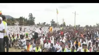 jan meda (ጃን ሜዳ)