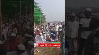 hojai ijtema assam || northeast highest big ijtema #ijtema #muslim #allah #islam #assam #india