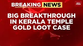 Sabarimala Temple Gold Heist: Prime Accused Arrested After 18-Hour Grilling | India Today News
