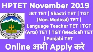 HPTET November 2019 Notification |  Apply at hpbose.org | Himachal Pradesh