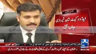 24 Breaking: Advocate Shahid Sherazi Died in a firing incident in DI Khan