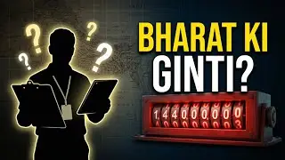 भारत की Population Fake Hai? Census का कड़वा सच 😱India Ki Population Count Itni Confusing Kyu Hai?