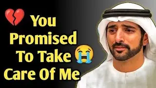 She promised to take care of Me || Fazza New poetry || Prince Of Dubai || Sheikh hamadan 
