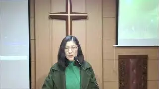종의 노래 l 이사야 49장 1절~7절 l SJY  2026 01 18