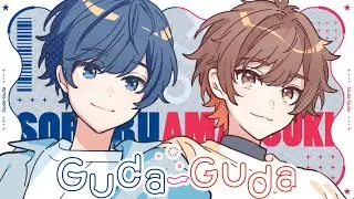 【MV】Guda-Guda【そらる&times;天月&times;TOKOTOKO（西沢さんP）】