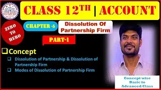 CLASS-12th | ACCOUNT | CHAPTER-5 | PART-1 | DISSOLUTION OF PARTNERSHIP FIRM