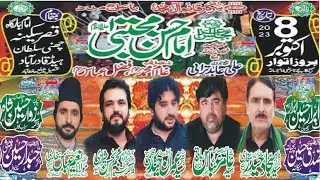 🔴Live Majlis aza 8 Oct 2023 Channi Sultan Haid Qadrabad zila Hafizabad /Geo Hussani Apc/